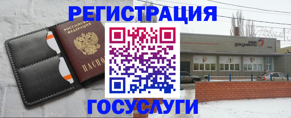 прописка гарантия в Купино