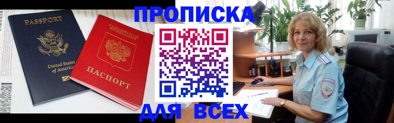 форма 3 в Купино